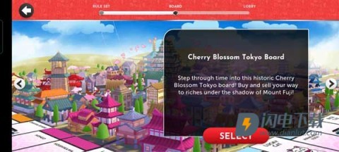 地产大亨 第4张图