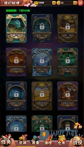 大国战 第1张图