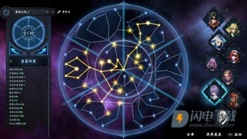 神器行者奥罗瑞恩传奇游戏