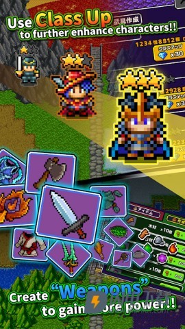 勇者明明说好分我半个世界游戏