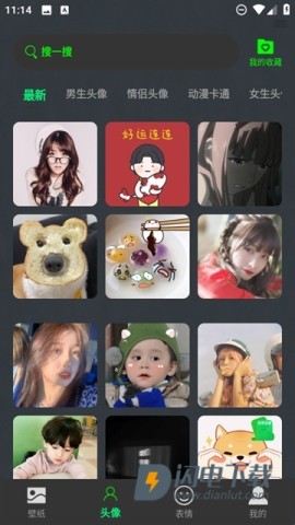 美丽心情壁纸 第3张图