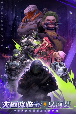 敌机锁定 第2张图