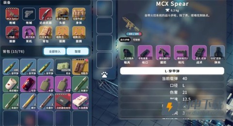 逃离鸭科夫 第1张图