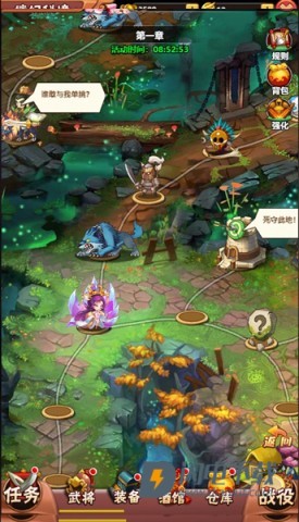 大国战 第2张图