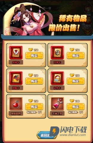 大国战 第4张图