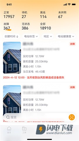 小安智维 第2张图