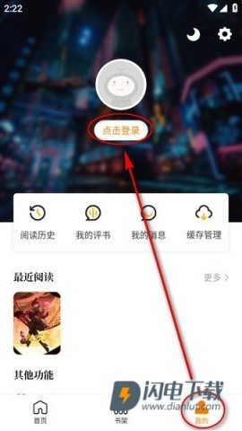 酷漫熊 第2张图