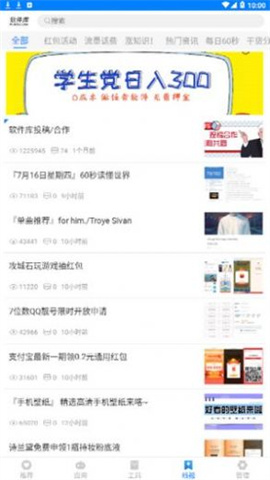 趣分享乐园 第1张图