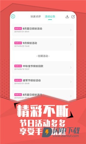 小七手游 第3张图