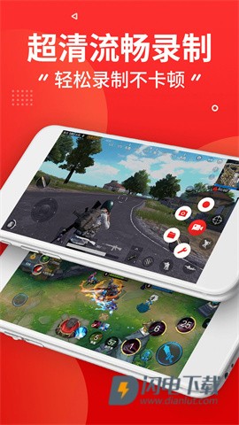 指尖录屏 第7张图