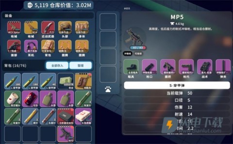 逃离鸭科夫 第3张图