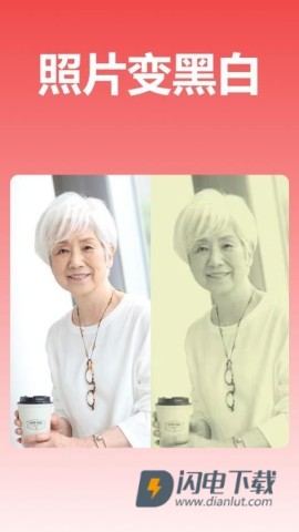 玄光图片编辑APP