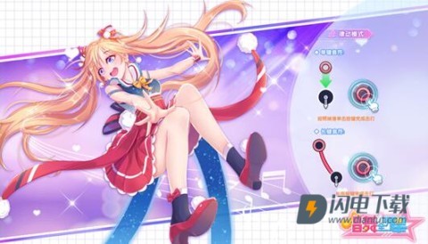 唱舞全明星2偶像之约 第14张图