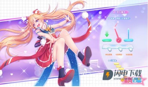 唱舞全明星2偶像之约 第12张图