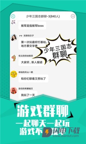 小七手游 第1张图