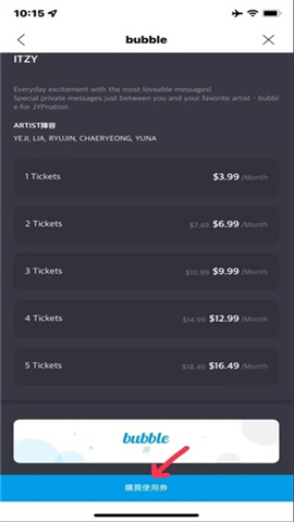 bubble软件 第6张图