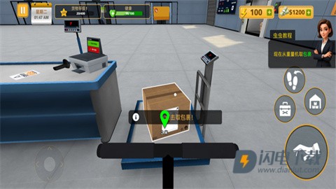 包裹递送模拟器3D 第5张图