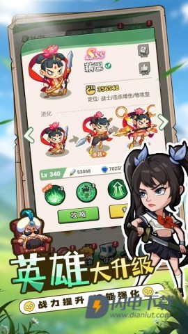 豆豆打僵尸游戏