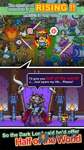 勇者明明说好分我半个世界游戏