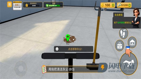 包裹递送模拟器3D 第4张图