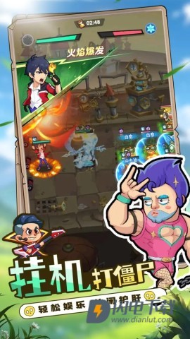 豆豆打僵尸游戏