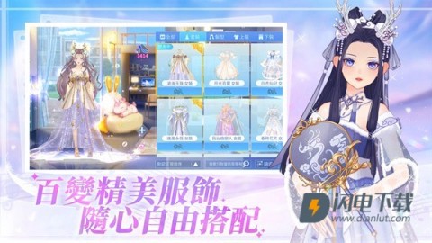 唱舞全明星2偶像之约游戏