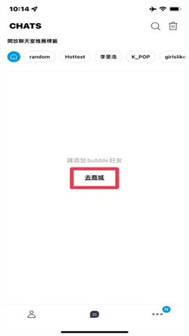 bubble软件 第4张图