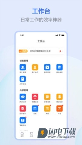 萤石派 第1张图
