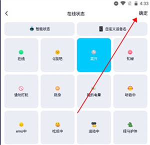 qq精简版 第7张图