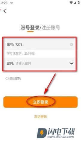 酷漫熊 第3张图