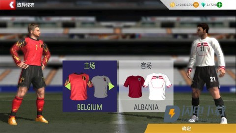 胜利足球2 第7张图