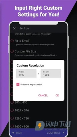 熊猫视频压缩器APP