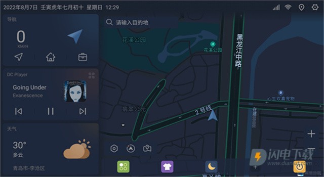嘟嘟桌面prominiAPP