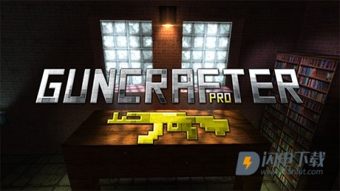 枪的世界(GunCrafter Pro)游戏