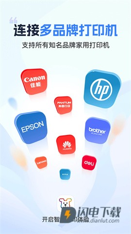 小白学习打印 第1张图