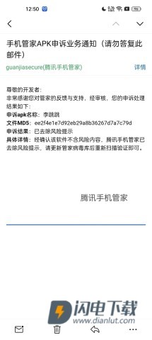 李跳跳 第2张图