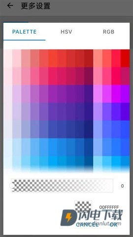 浮生屏幕方向管理器APP