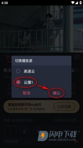 CliCli动漫 第2张图