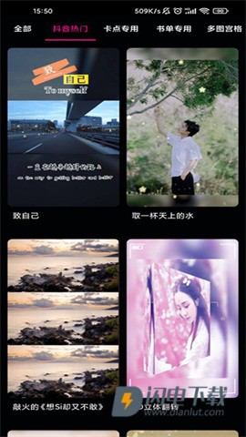 特效视频制作大师 第4张图