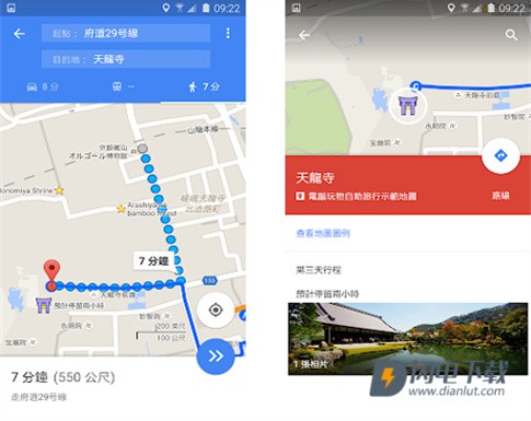 谷歌地图 第5张图
