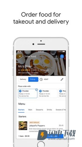 谷歌地图 第2张图
