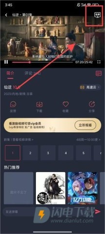 CliCli动漫 第8张图