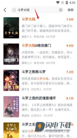 全免小说 第9张图