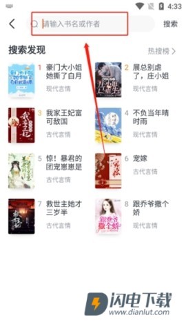 全免小说 第8张图