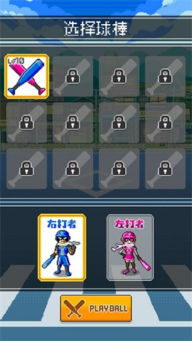 棒球英雄 第2张图