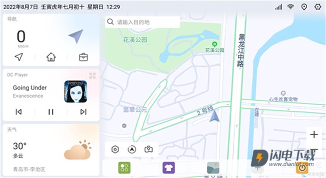 嘟嘟桌面prominiAPP