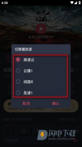 CliCli动漫 第3张图