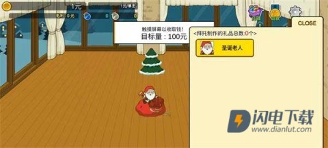 光环助手游戏盒 第5张图