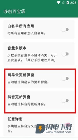李跳跳 第8张图