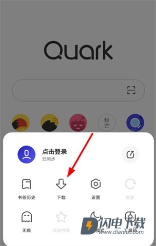 夸克浏览器老版本 第9张图